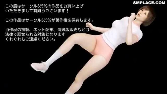 Virtual hot idol yun smplace.com